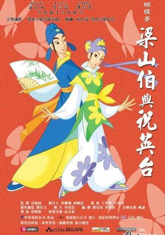 The Butterfly Lovers