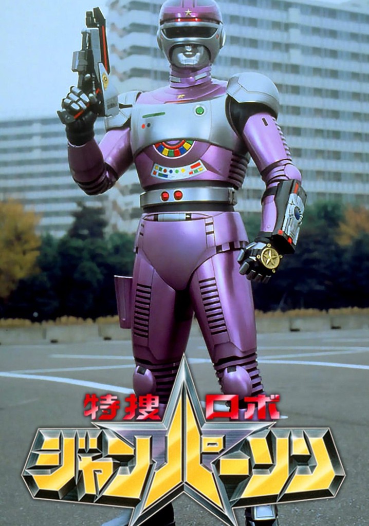 Tokusou Robo Janperson the Movie: Mother is Eternal! The Electric Brain’s Love and Passion on the Operating Table