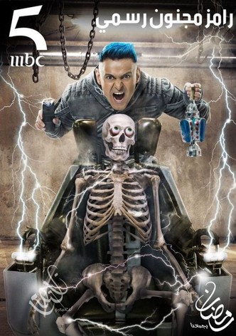 Ramez: Officially Crazy