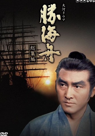 Katsu Kaishu