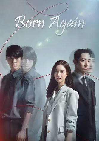 Born Again poster