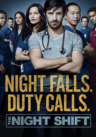 المناوبة الليلية