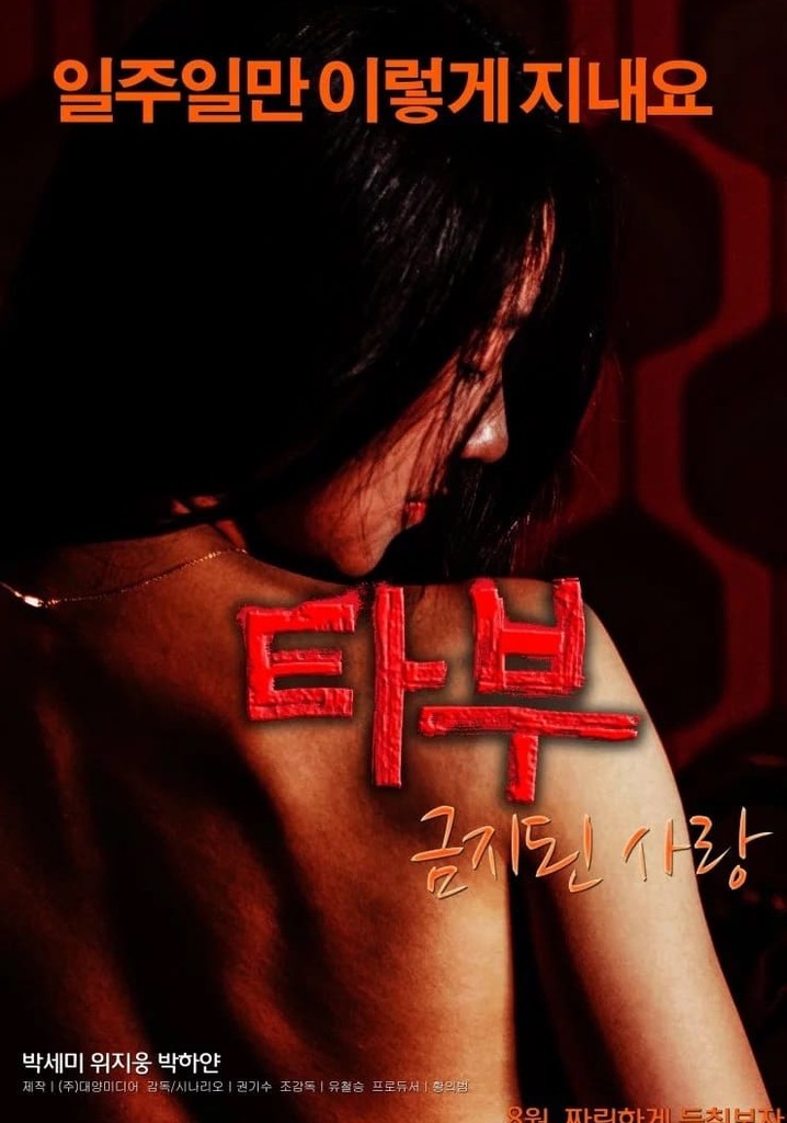 Taboo: Forbidden Love