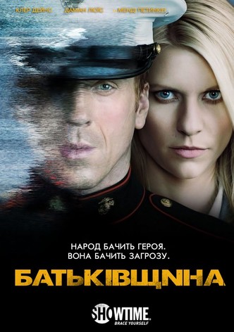 Вътрешна сигурност