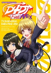 D4DJ First Mix - First Mix