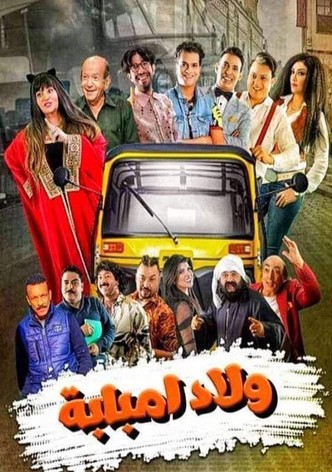 Imbaba's Children
