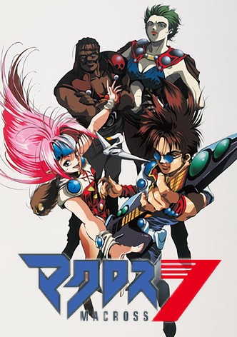 マクロス7
