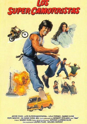 Los supercamorristas