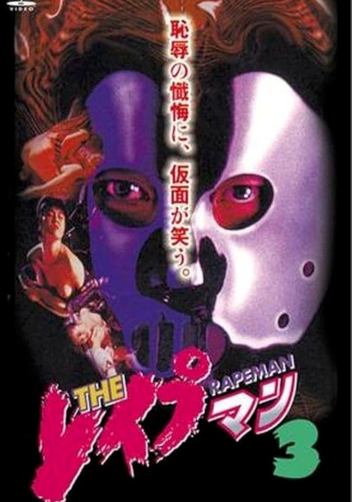 Rapeman 3