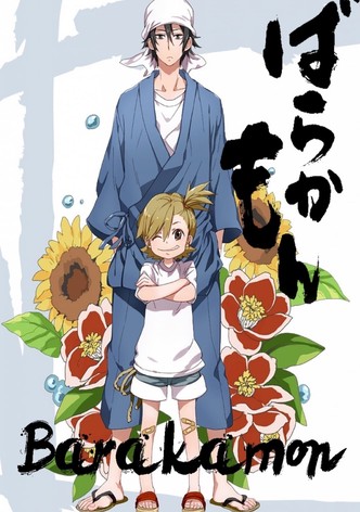 Barakamon