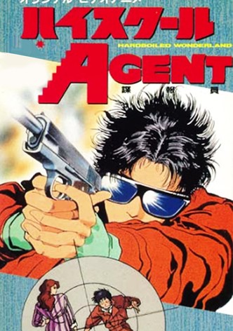 High School Agent