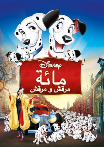 مئة مرقش ومرقش