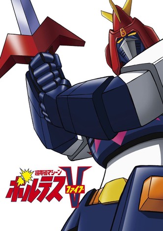 Super Electromagnetic Machine Voltes V