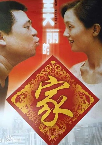 The Ordinary People's Life