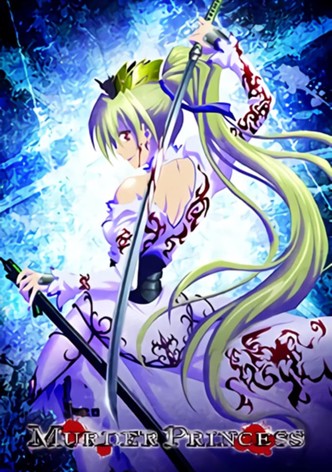 MURDER PRINCESS ドラマ動画配信