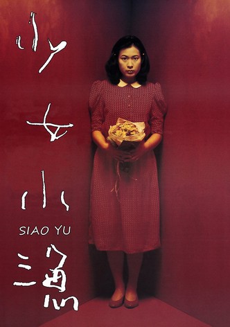 Siao Yu