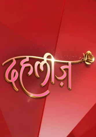 Dahleez poster