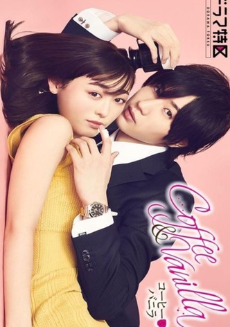 コーヒー&バニラ