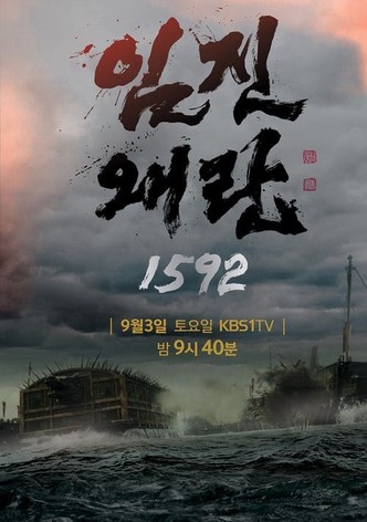 Imjin War 1592