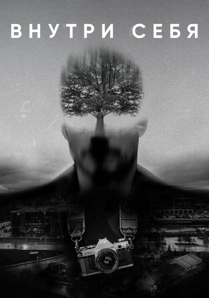 Vnutri sebya