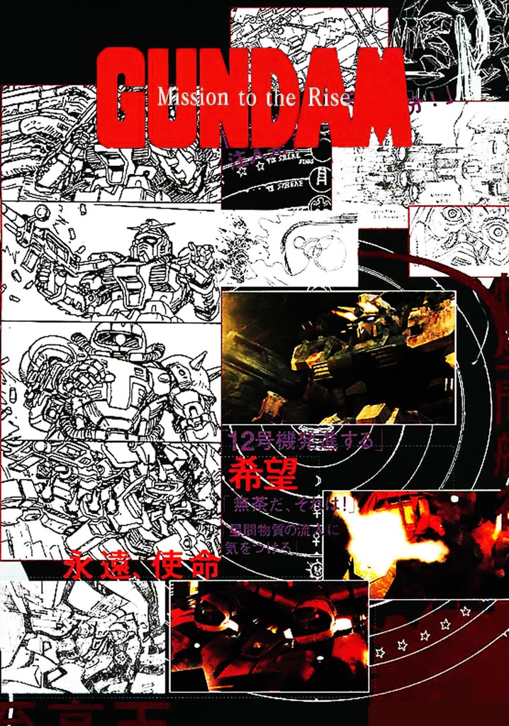 Gundam: Mission to the Rise