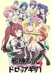 Jashin-chan Dropkick - Temporada 2