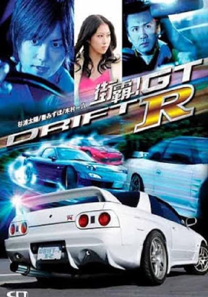 Drift GTR
