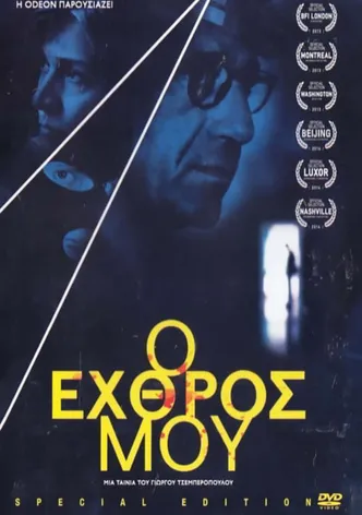 The Enemy Within poster