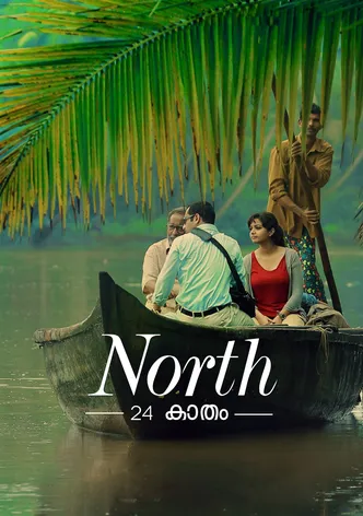 North 24 Kaatham poster