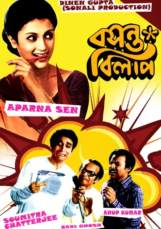 Basanta Bilap poster