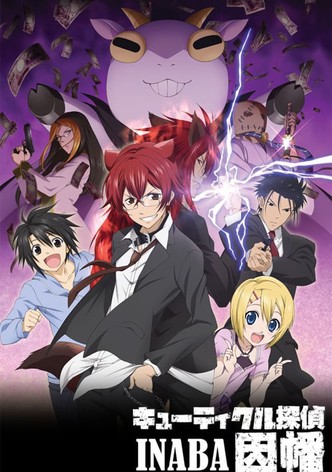 キューティクル探偵因幡