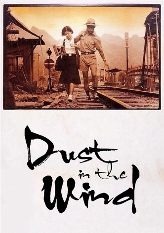 Dust in the Wind