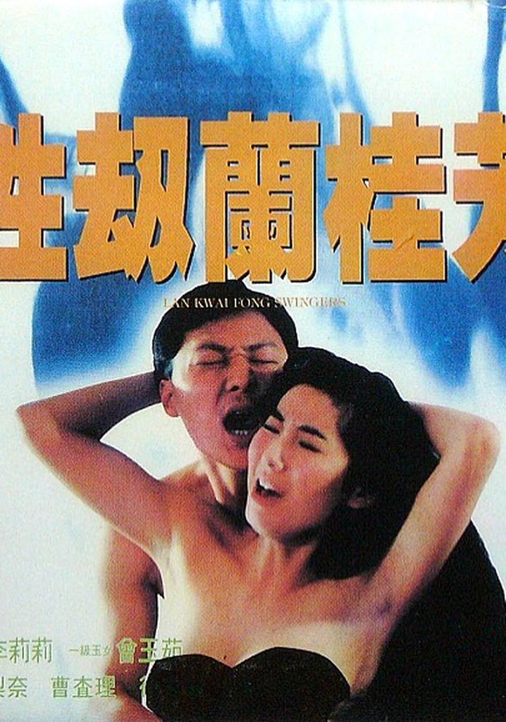Lan Kwai Fong Swingers