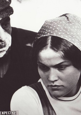 Aystegh, ays khachmerukum