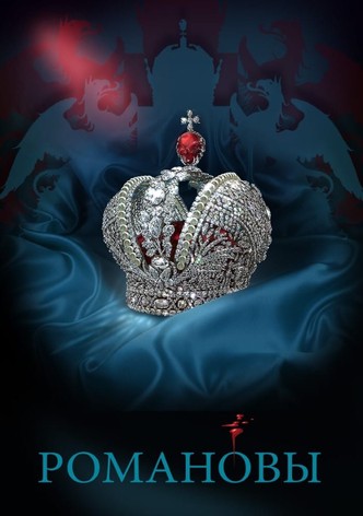 The Romanovs