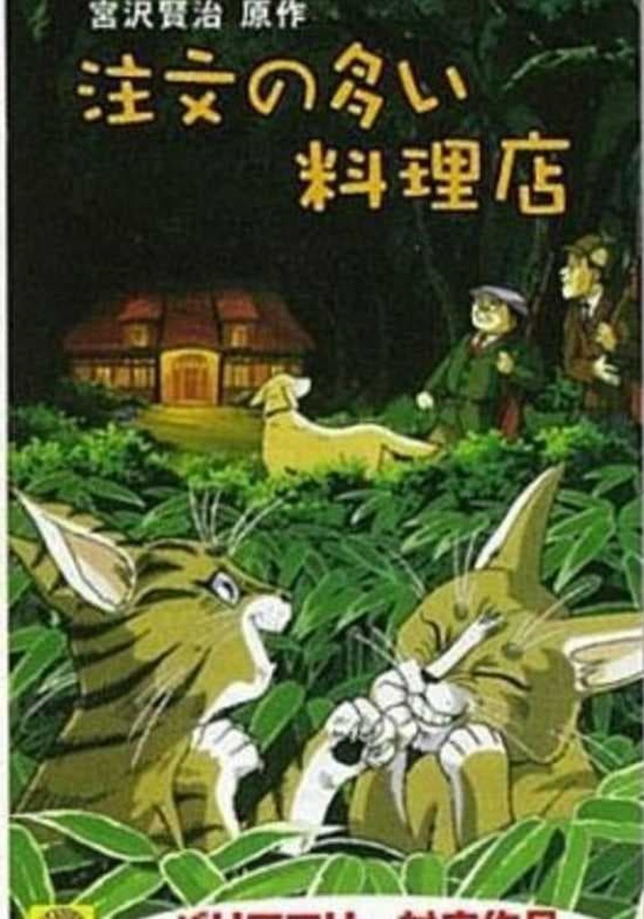 The Restaurant of Many Orders