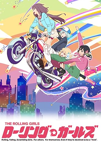 ローリング☆ガールズ