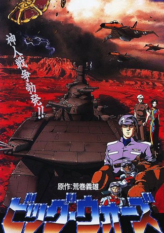 Big Wars