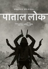 Paatal Lok