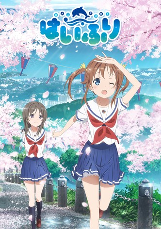 ハイスクール・フリート