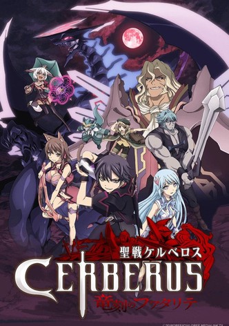 聖戦ケルベロス 竜刻のファタリテ