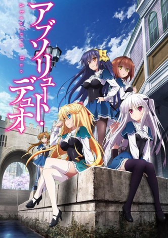 アブソリュート・デュオ