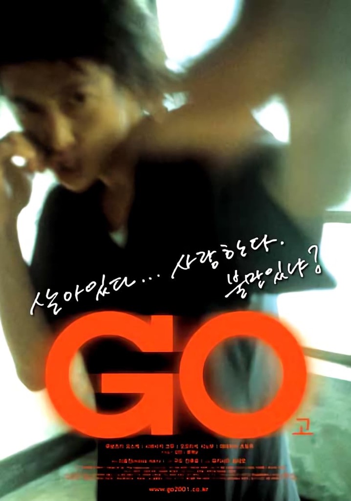GO movie where to watch streaming online