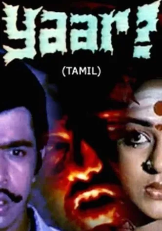 Yaar? poster