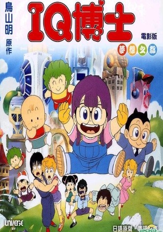 Dr. Slump and Arale-chan: Hoyoyo! City of Dreams, Mechapolis