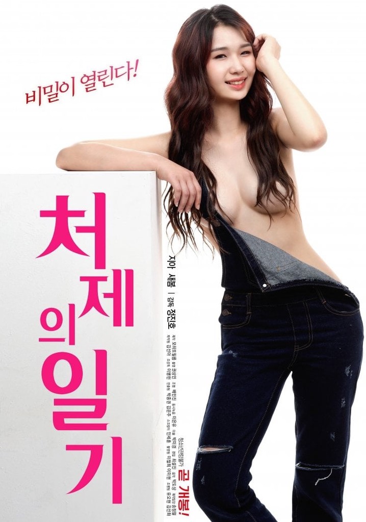 Sister-In-Law's Diary