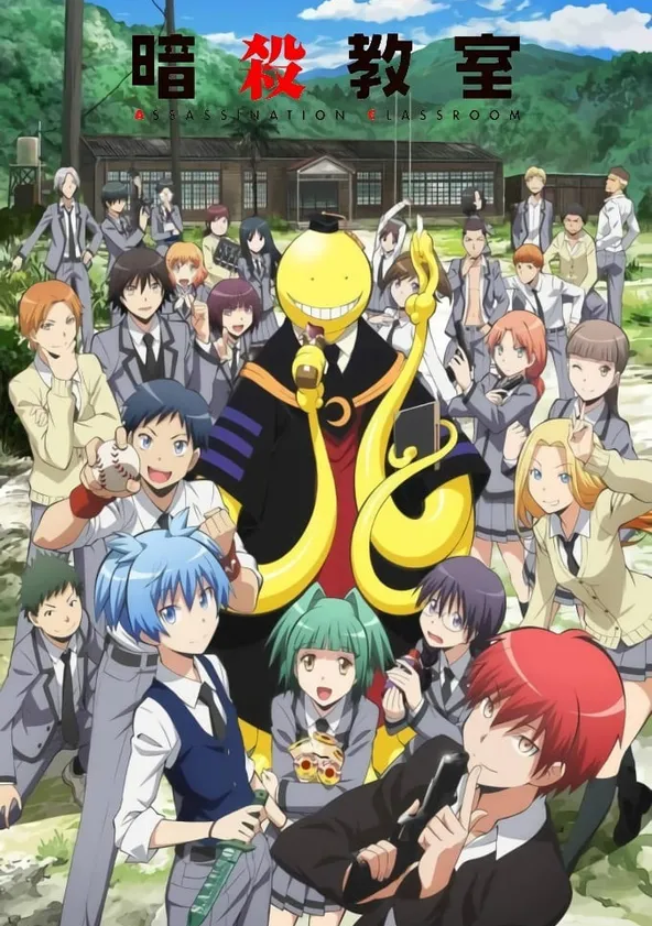 Ansatsu Kyôshitsu ポスター