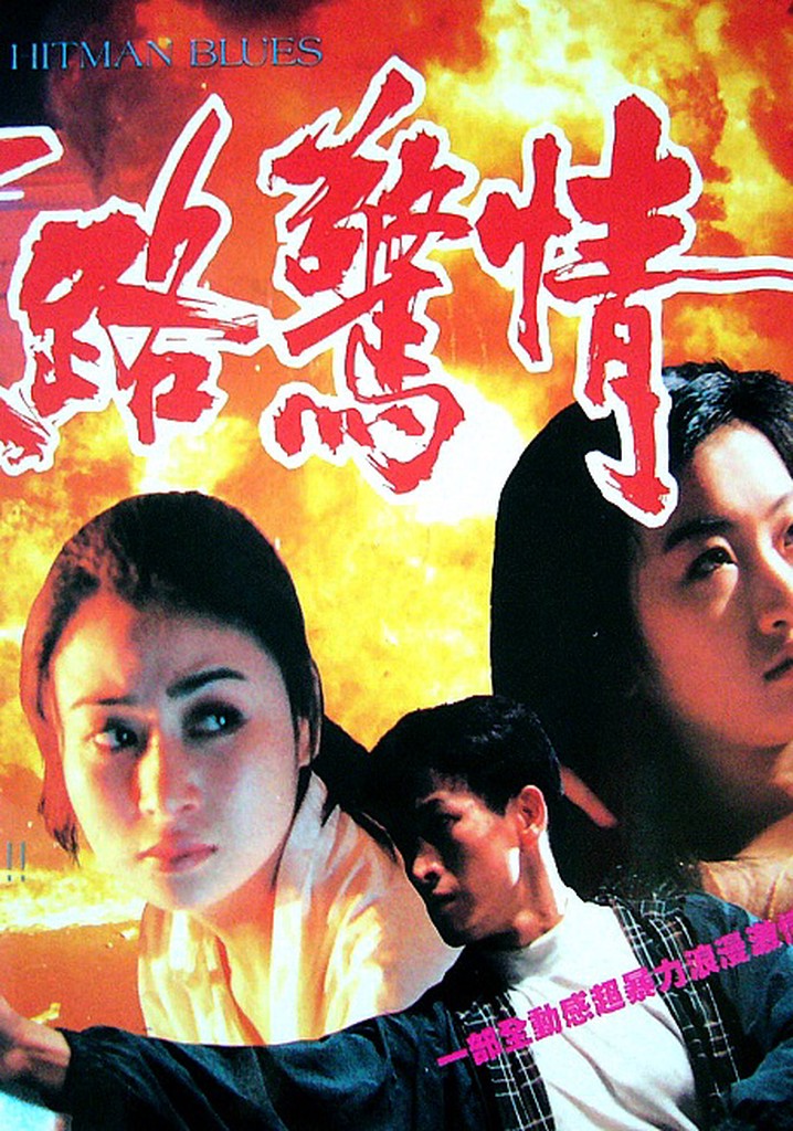 Hitman Blues