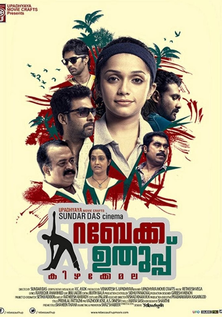 Rebecca Uthup Kizhakkemala