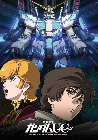 機動戦士ガンダムUC